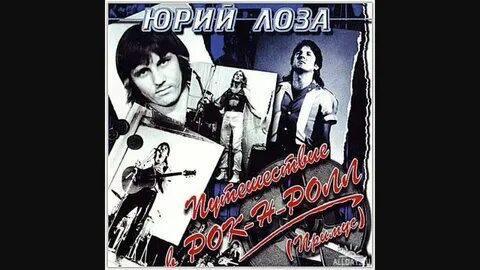 Примус алло