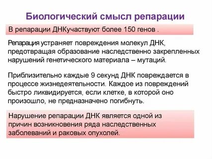 Репарации сумма