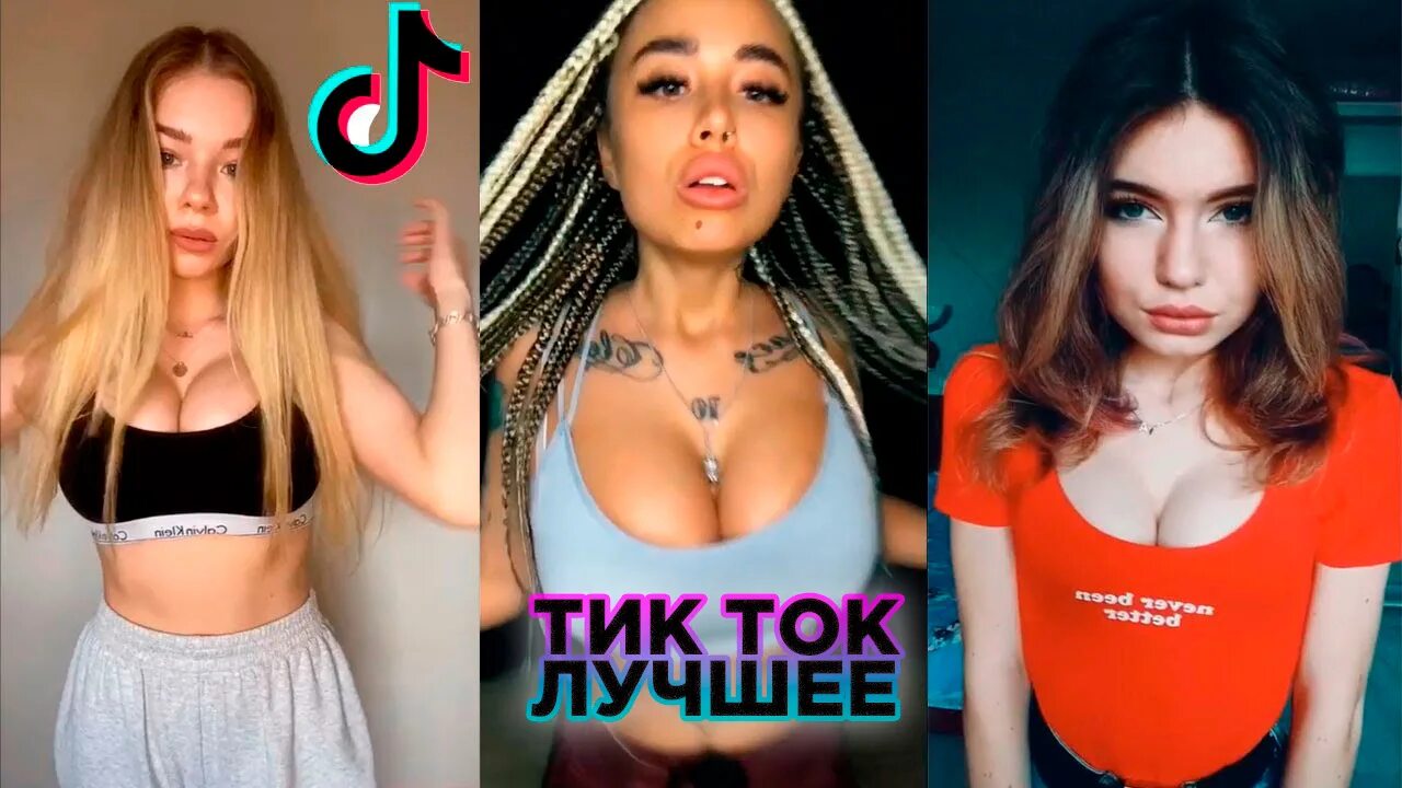 истории для тик тока. подписка тик ток. русский ли тик ток. русский ли тик ток. дрим тим хаус тик ток.