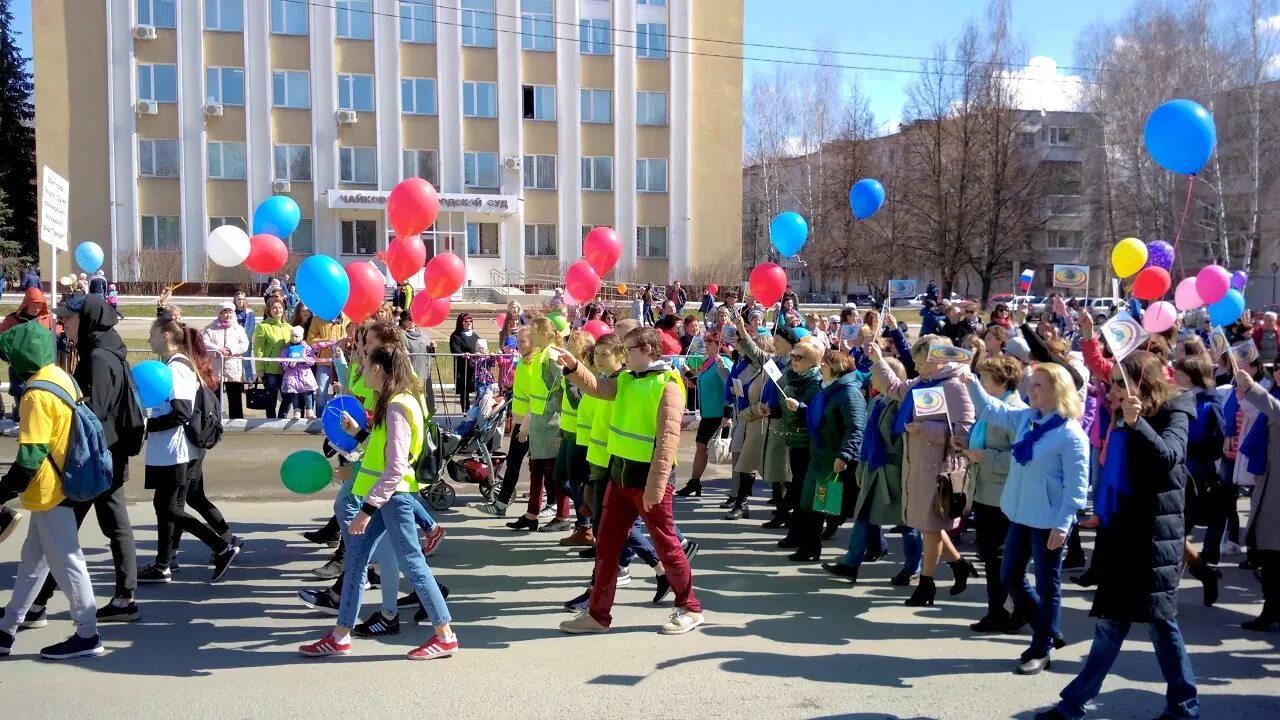 1 мая 2018 г. Первое мая город Чайковский. 1 Мая 2018. Национальные центры города Чайковского 1 мая. Жители города Чайковского 1 мая.