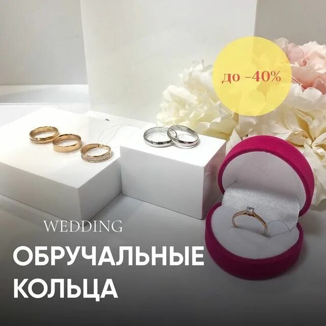 золотой телец ревда