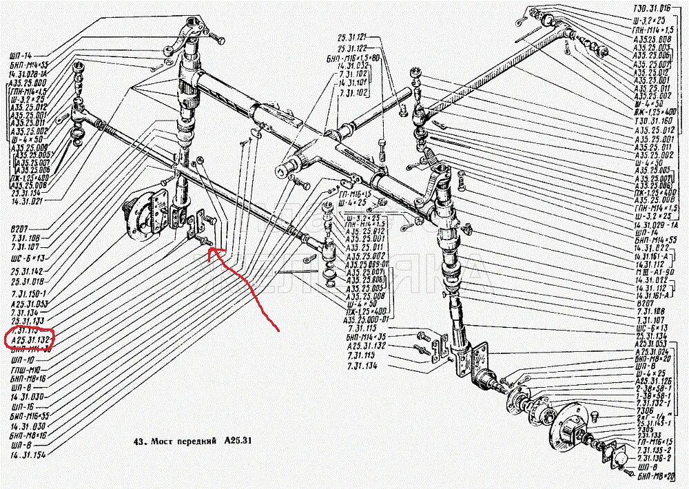 И т 25 13. Передний мост т-25 чертеж. Передний мост трактора т-25 чертеж. Схема передней подвески трактора т 25а. Схема запчастей переднего моста трактора т 25.