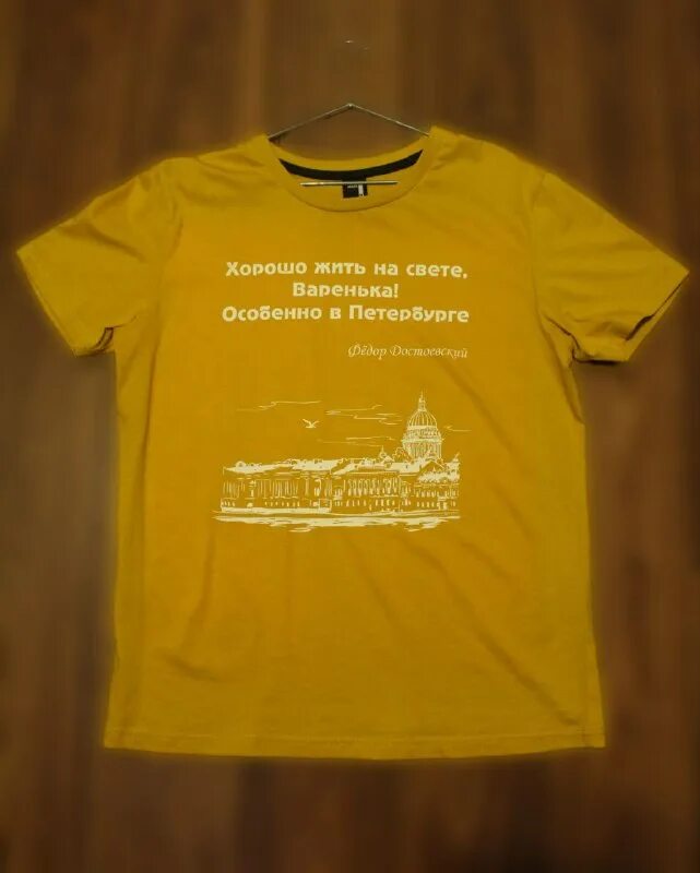 выргород интернет магазин