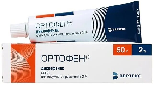 Тербинафин мазь на ногти. Ортофен гель туба 5% 50г вертекс ао. тербинафин мазь вертекс. ортофен диклофенак мазь. ортофен мазь 2 50.