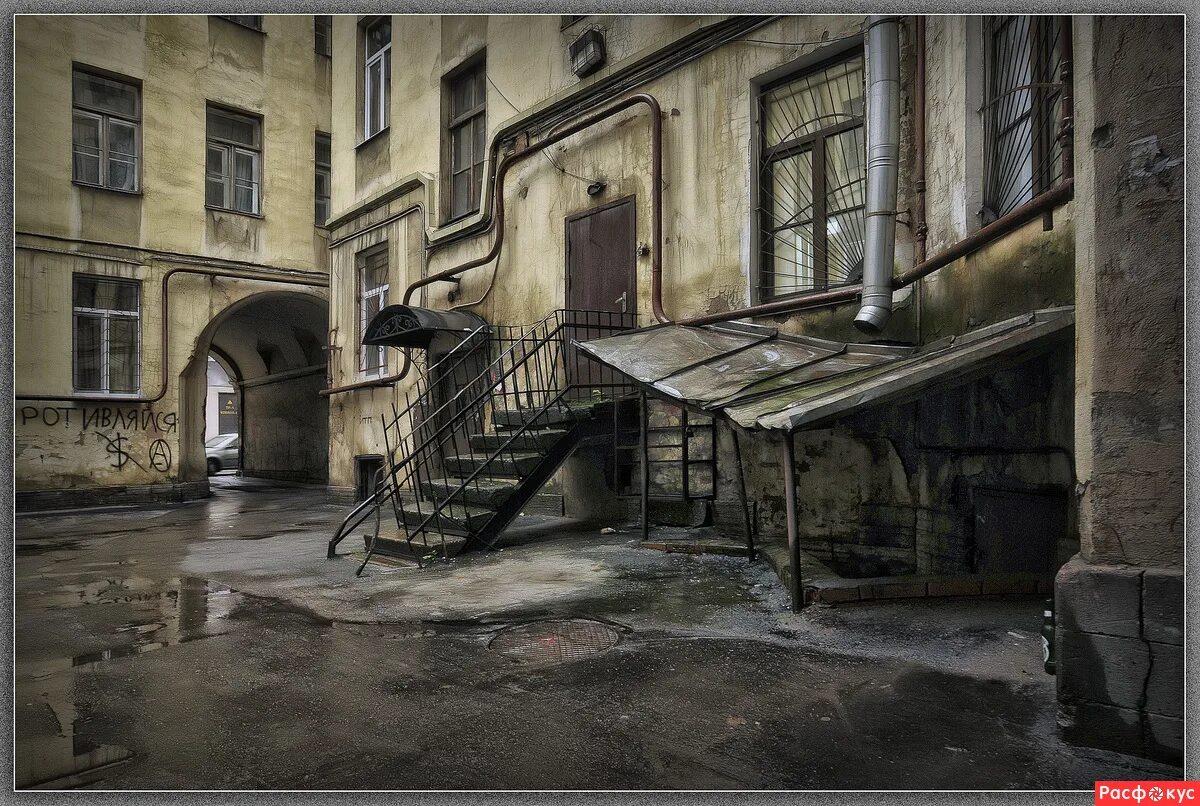 опустели дворы