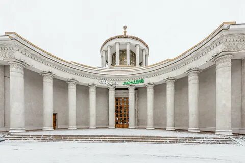 Курская вднх