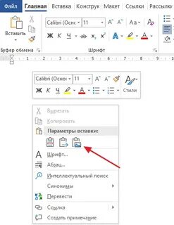 Как ее добавить