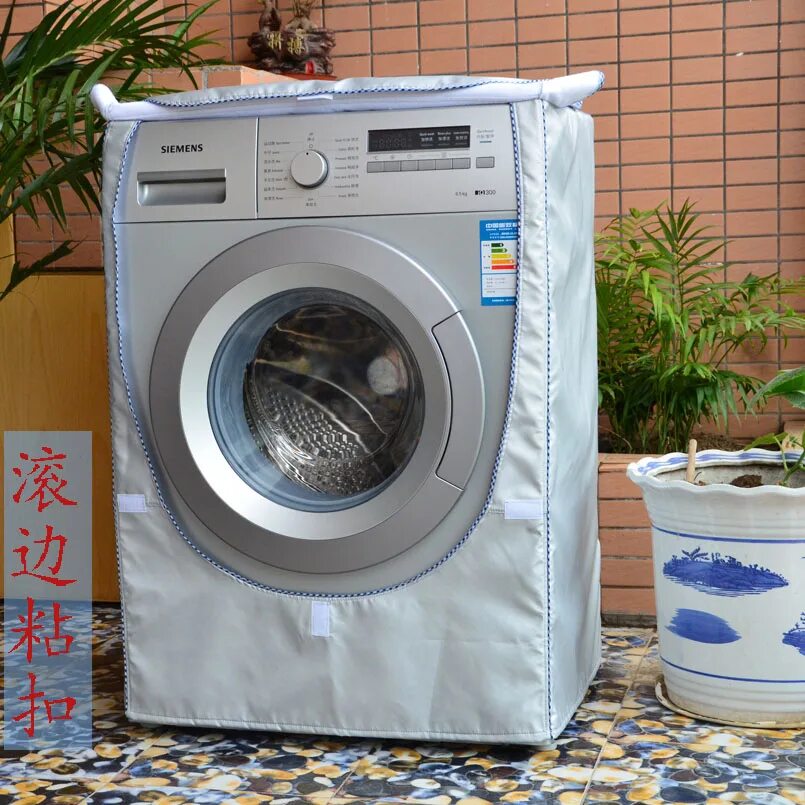 Красим стиральную машину. Крашеная стиральная машина. Чехол на машинку автомат. Наклейка на стиральную машину. Перекрасить стиральную машинку.