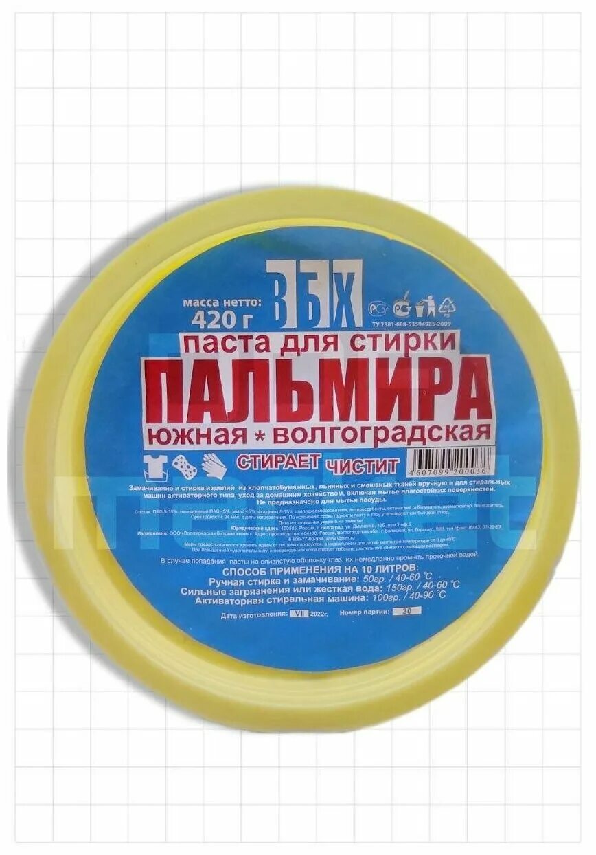 Стиральная паста пальмира. Пальмира чистящее. Пальмира паста. Чистящее средство пальмира паста. Пальмира чистящее.