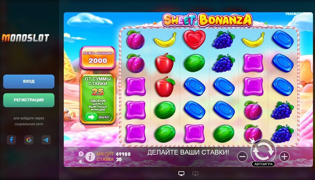 Автомат sweet bonanza играть. Игровые автоматы Sweet. Игровой автомат Sweet Bonanza. Бонусная игра аппарата Sweet Bonanza. Sweet Bonanza слот.