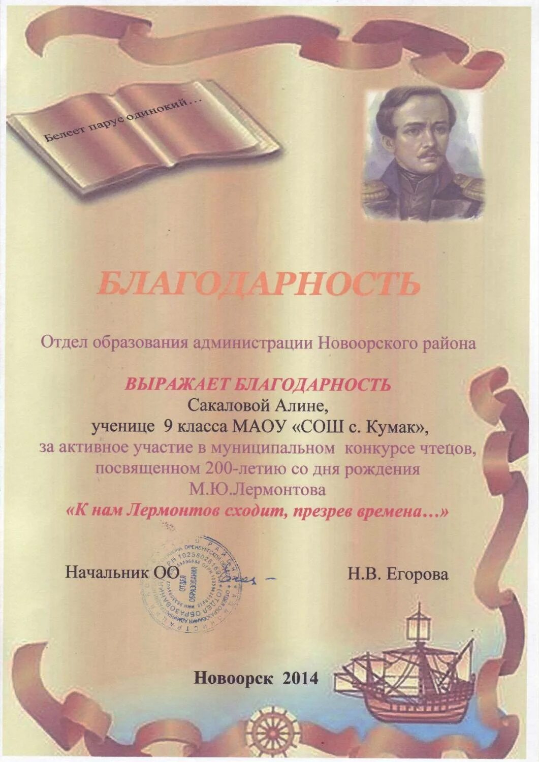 номинации газет