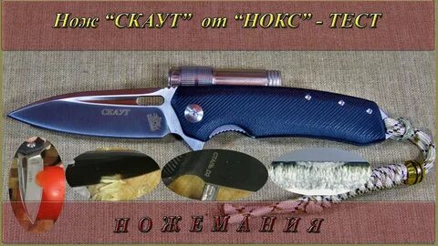 Knife тесты