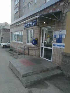 Белорецк крупская
