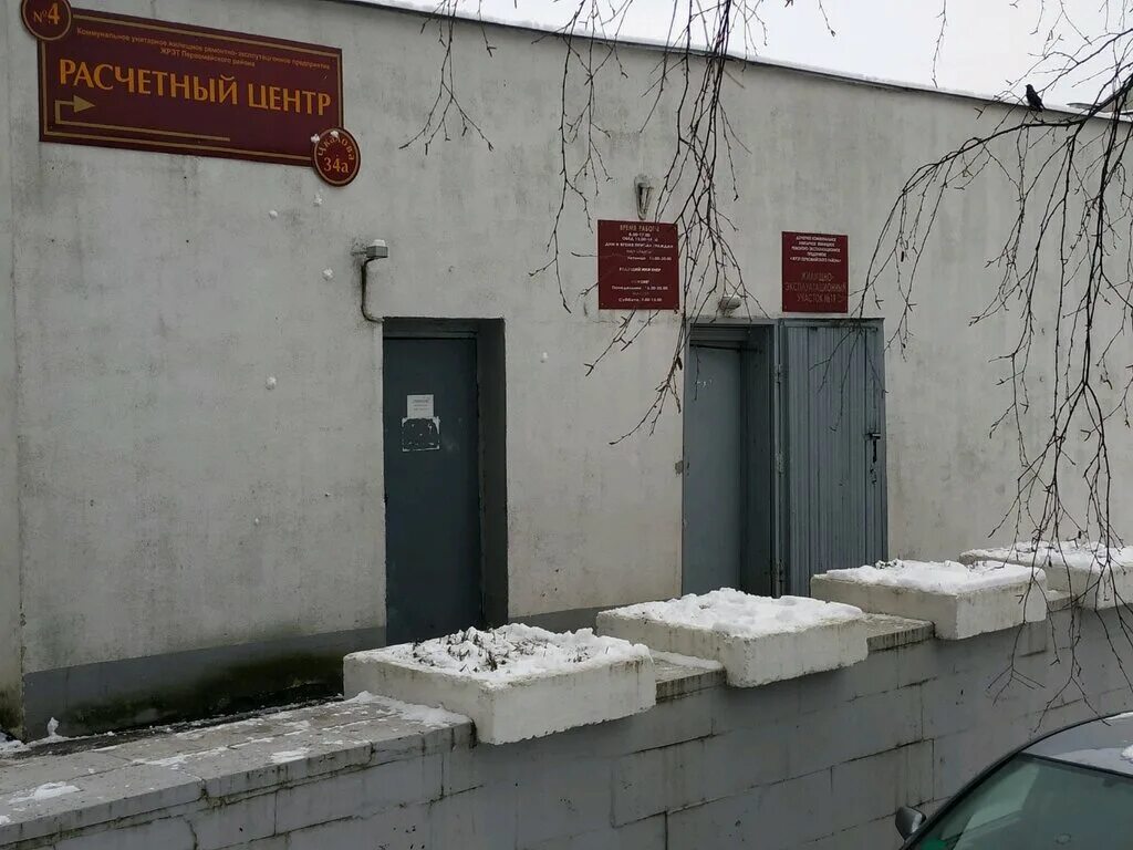 Гафури 19 жэу. Белореченская 4 тсж. Чкалова 34 витебск. Жэу 20. 8.