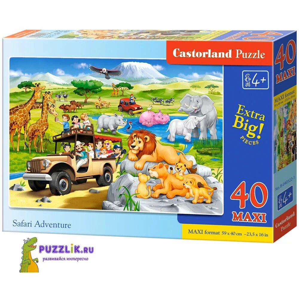 Головоломки 40. Castorland Puzzle Maxi 40. Касторленд пазлы сафари. Макси пазлы Castorland. Пазлы MX-040360 Полицейская погоня, 40 деталей Maxi Castor Land.