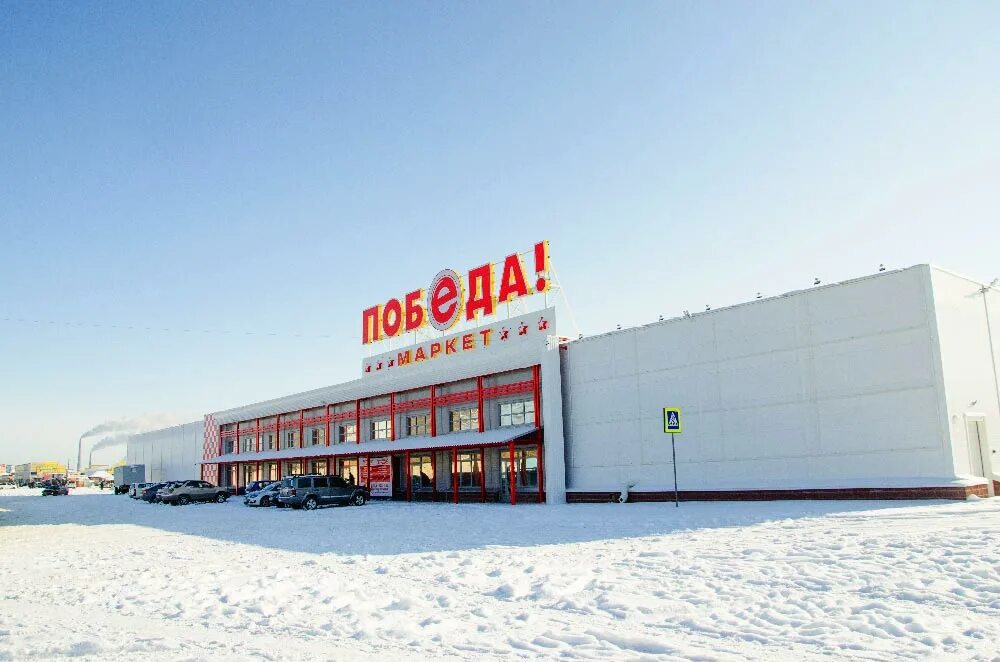 Уют, товары для дома, 5-я Северная ул., 200А, Омск - Яндекс Карты