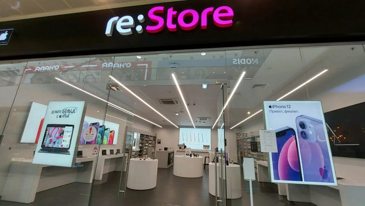 Re store новокузнецк. Re store уфа планета. Hsbeau official store. рестор новокузнецк. Store официальный сайт.