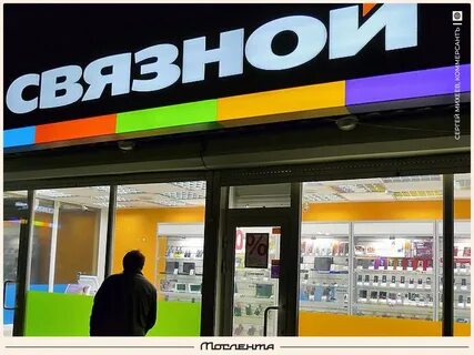 Мобильные операторы банков