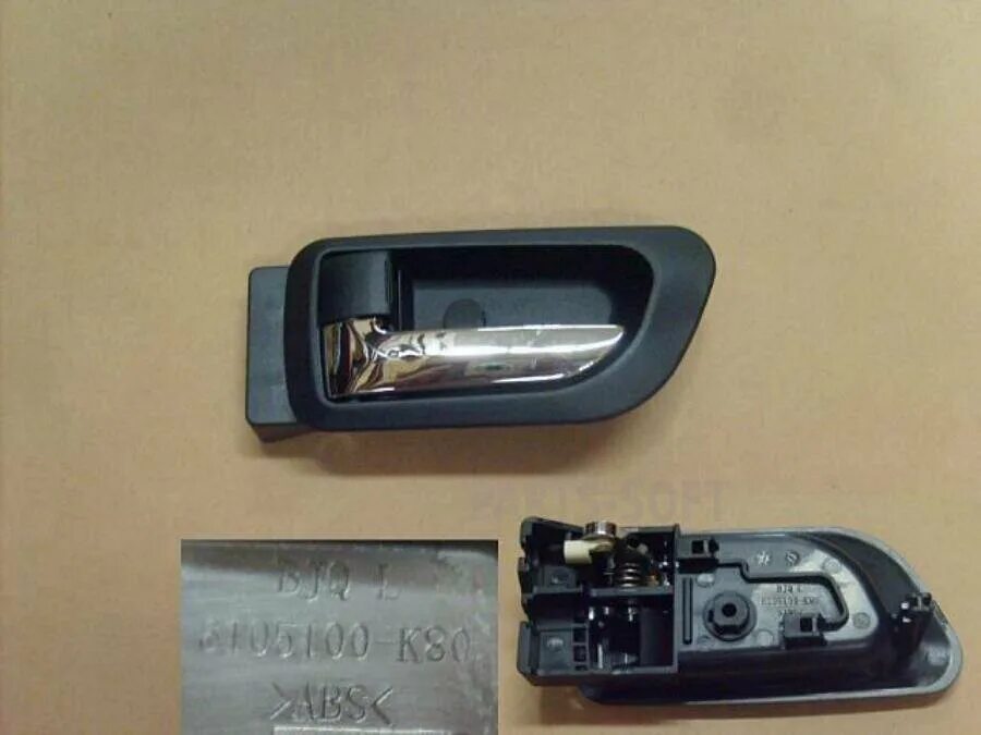 ручка открывания двери hover h5 внутренняя. ручка внутренняя hover h5. ручка двери левая hover h2. ручка двери левая ховер н2. ручка внутренняя открывания двери ховер н3 артикул.