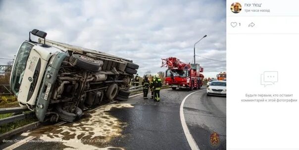 Почему перекрыли ленинградку сейчас сегодня в москве. Авария на международном шоссе сегодня. перекрытие ленинградского шоссе сегодня.