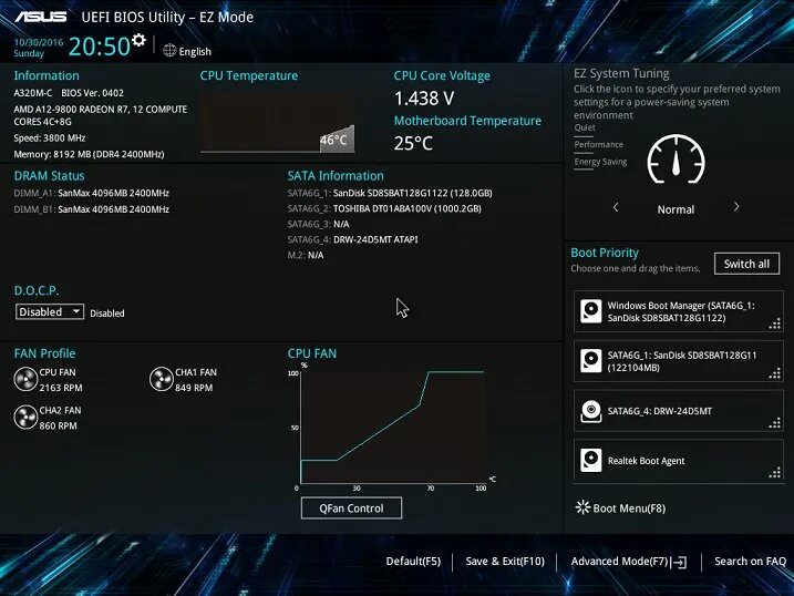 Стоит обновлять биос