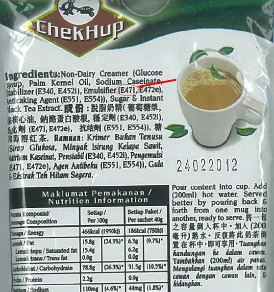 е 471. диглицериды жирных кислот (е-471),. эмульгатор е471.