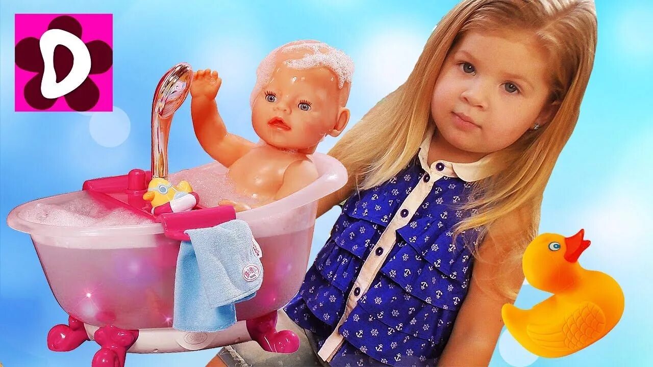 Кукла купается. Беби Бон. Ванночка для куклы Baby born. Новые куклы Беби Бон.