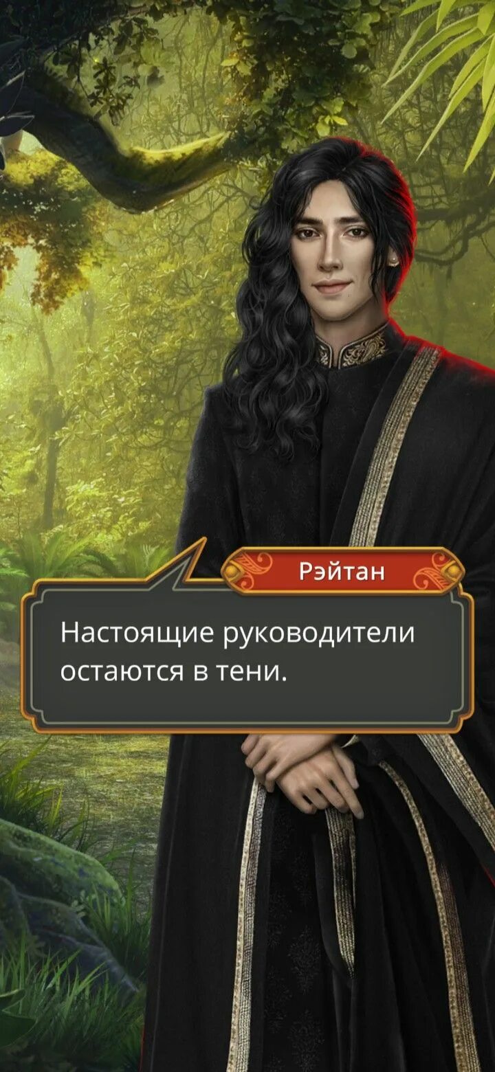 Рэйтан клуб. Рэйтан кали зов тьмы. Рэйтан кали зов тьмы. Рэйтан клуб. Амрит киллиан и рэйтан.