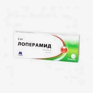 Лоперамид детям год