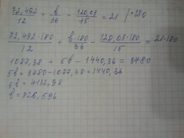 120,03÷15. 72:12 Решение. 72,492÷12+78,156÷36-120,03÷15решить. 78,156/36 Столбиком. 3 20 1 12 решение