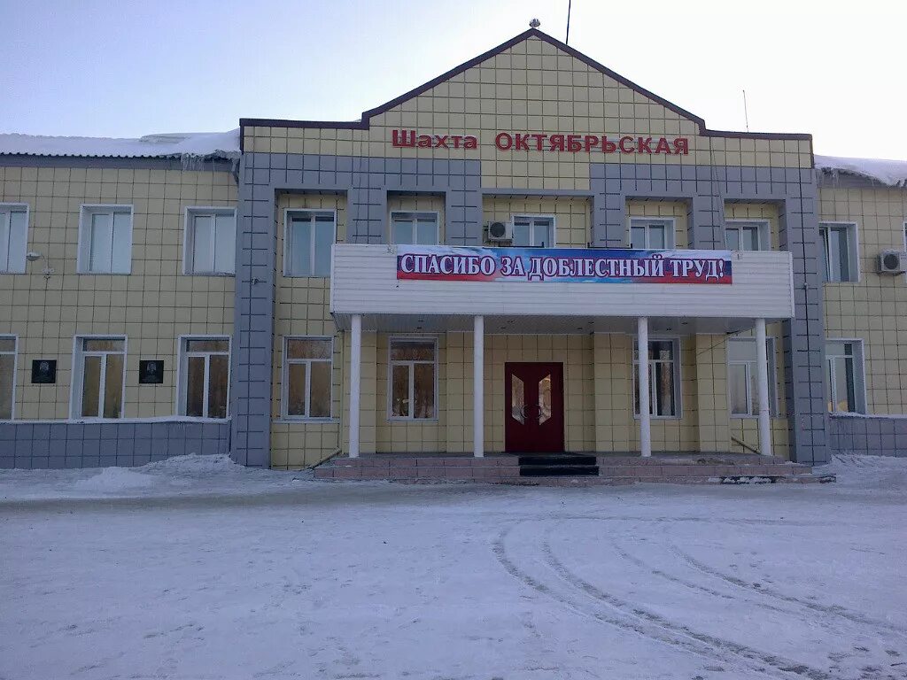 Пушкино кемеровская область прокопьевский район. Посёлок октябрьский кемеровская область прокопьевский район. Октябрьский кемеровская область. Oктябрьcкий прокопьевcкогo р-нa. Поселок октябрьский прокопьевский район.