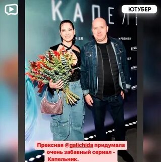 Капельник актриса
