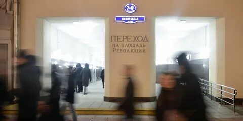 Переход на театральной