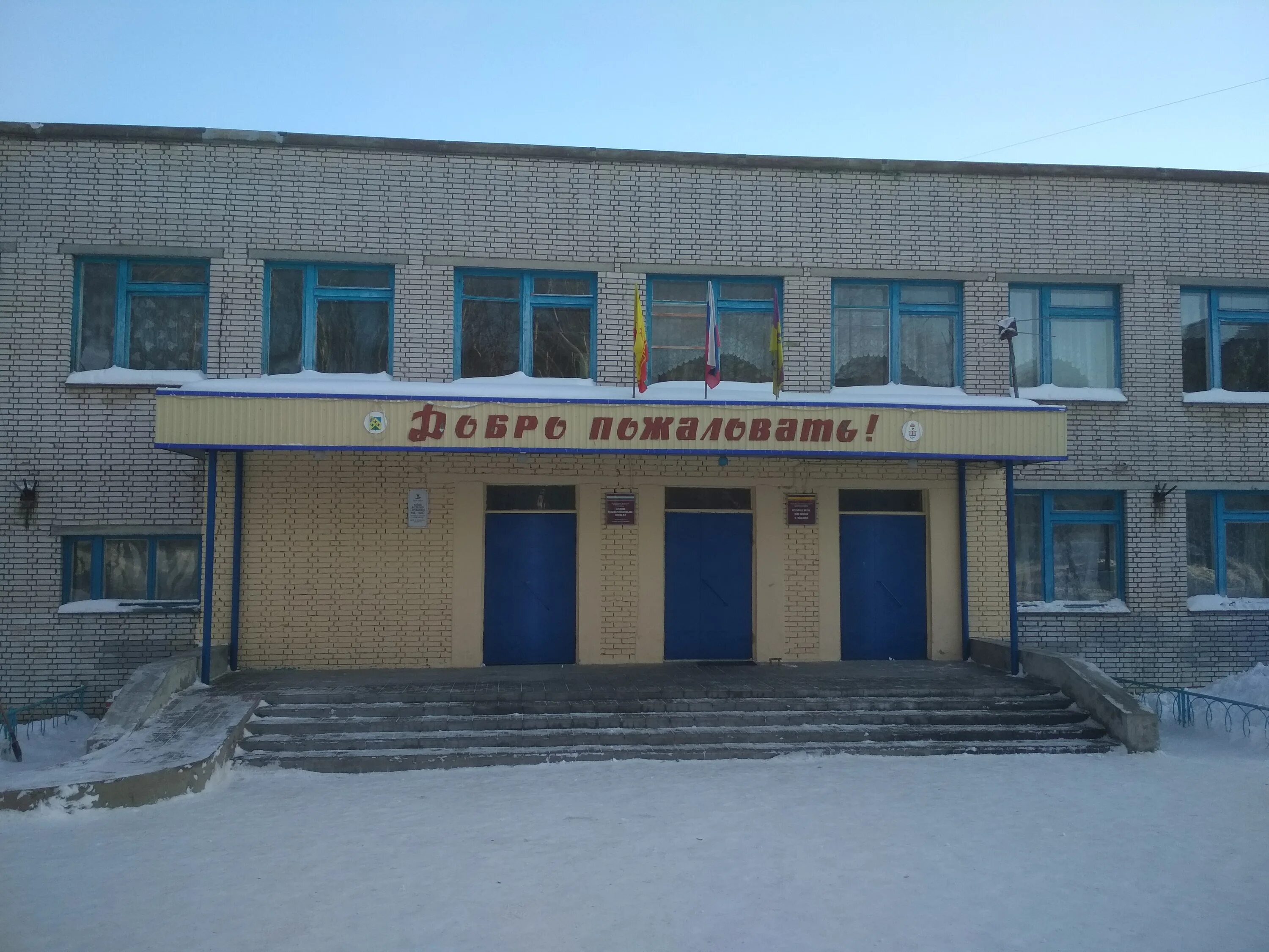 новочебоксарск шестая школа гимназия. 15 школа новочебоксарск. вид школы 2 новочебоксарск. 19 школа новочебоксарск. 19 школа новочебоксарск.