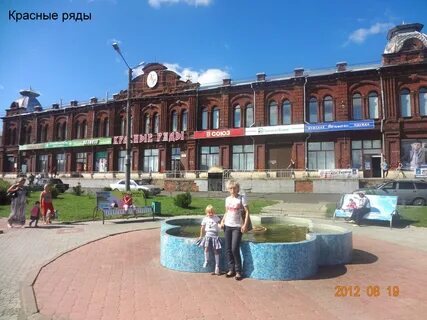Площадь кинешмы