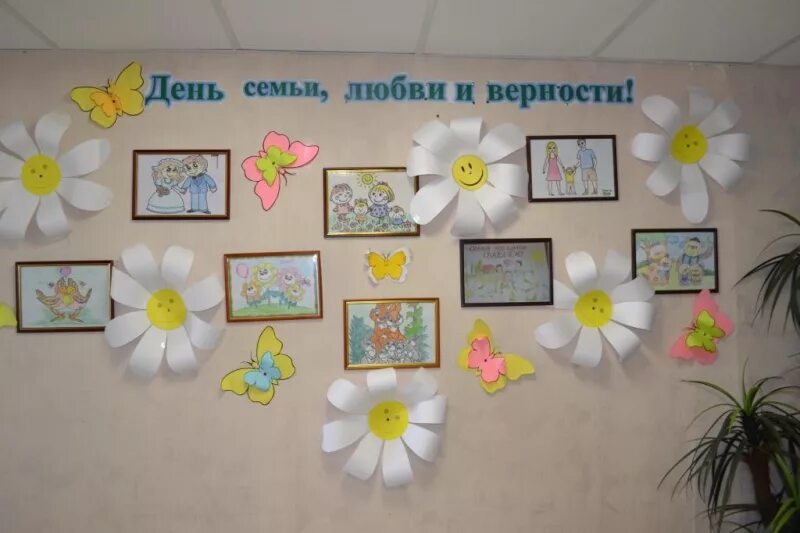 поделки на праздник день семьи. день семьи в детском саду. украшения ко дню семью. украшение окон к дню семьи любви и верности. украшение зала ко дню семьи.