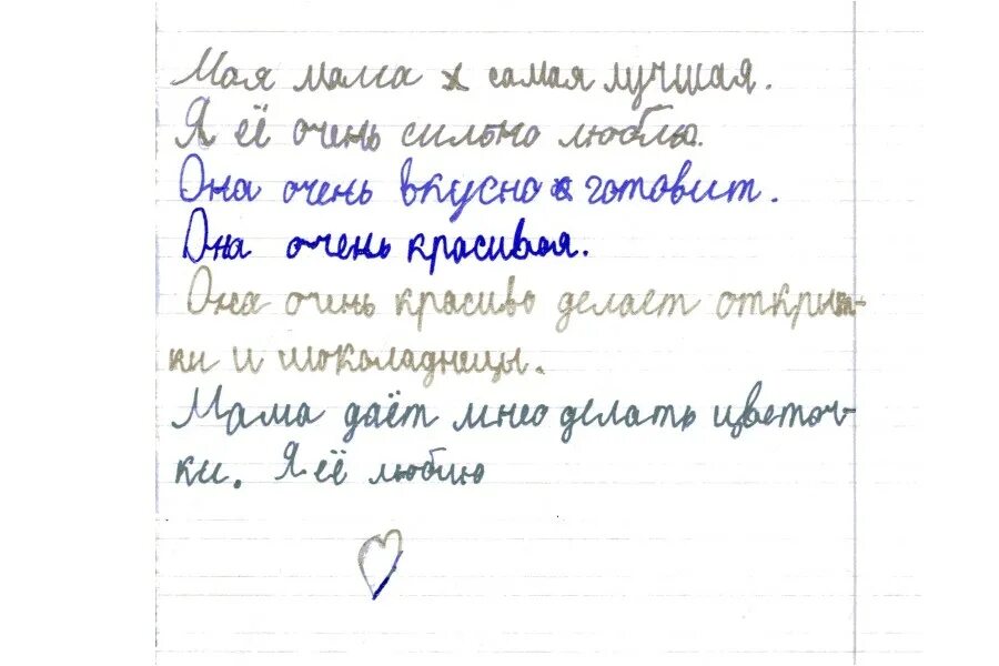 Сочинение про маму. Сочинение про маму смешное. Детские сочинения про маму. Детское сочинение про маму смешное. Сочинение про маму для мальчиков