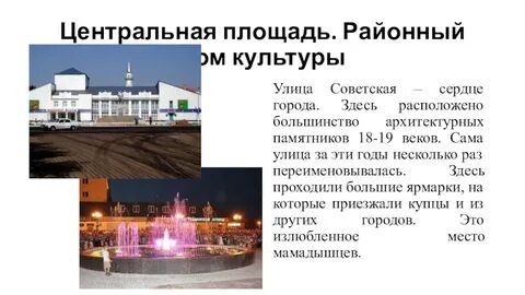 Большинство находится