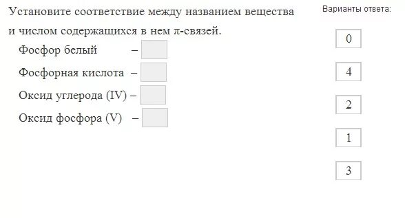 Ответы Mail.ru: По химии 9 класс срочно плиз