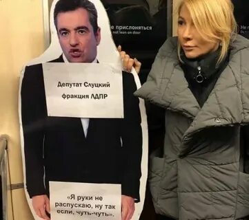 Слуцкий выборы 2024