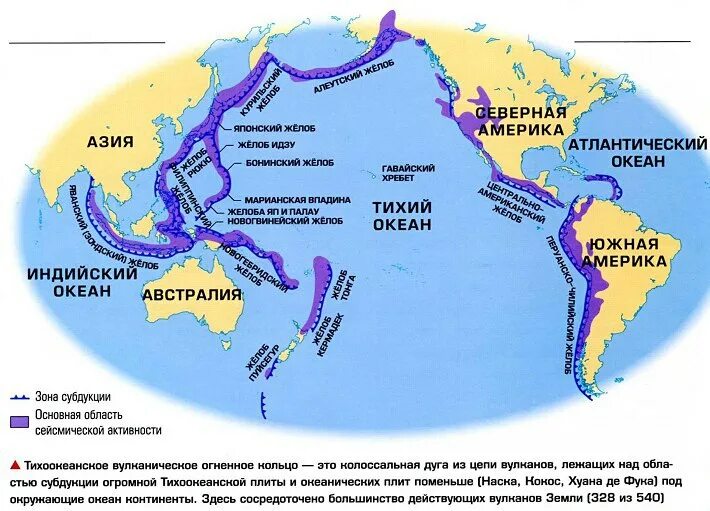 Где находится курило. Перуанский желоб чилийский желоб. Перуанский желоб на карте Тихого океана. Центральноамериканский желоб на карте Тихого океана. Перуанский желоб чилийский желоб карта.
