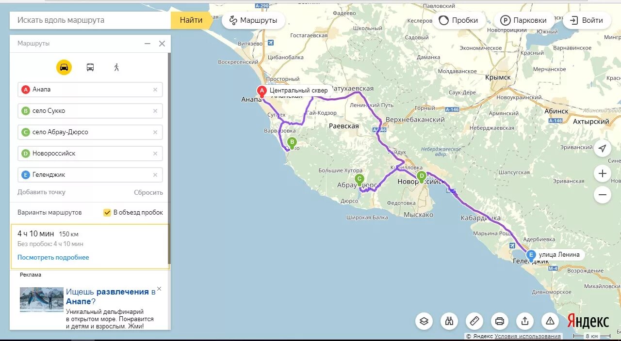 Пеший маршрут Анапа Абрау Дюрсо. Маршрут Анапа Абрау Дюрсо. Дорога Сукко Абрау Дюрсо. Маршрут Анапа Новороссийск Абрау Дюрсо. Как доехать анапу на электричке
