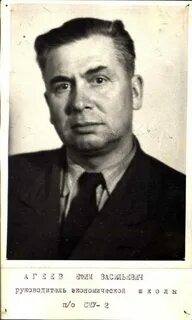 Васильевич 1960