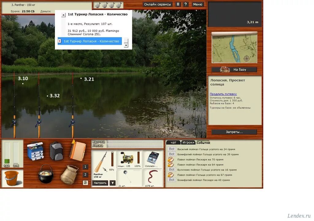Русская рыбалка 3 красивая меча карась золотой. Рыбалка 3 лопасня. Лопасня триада русская рыбалка 3. Русская рыбалка 3 лопасня. Лопасня островок в реке.