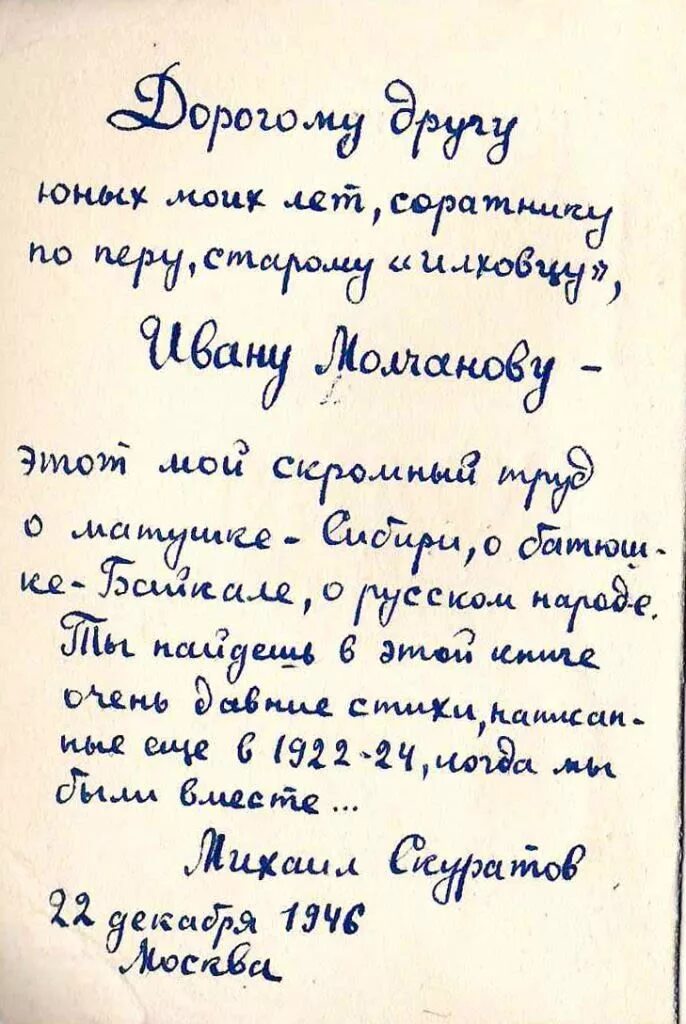 Книга была подписана. Красиво подписать книгу в подарок. Подпись книги. Подпись книги в подарок. Подписи книг от автора.