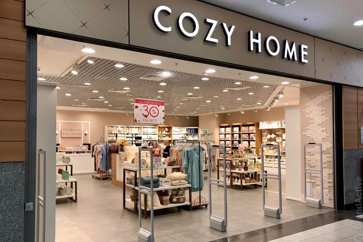 Cozy home постельное белье. Cozy home магазины в москве. Тц город рязанский проспект cozy home. Cozy home фото магазинов. Товар в cozy home.