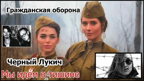 Я буду петь в тишине