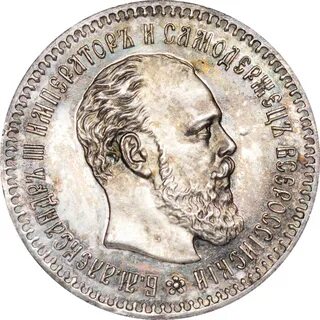 Надпись на монете