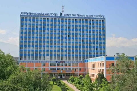 Ату грант
