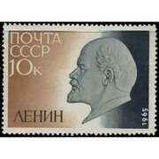 1965, апрель. Почтовая марка СССР. 95 лет со дня рождения Владимира Ленина. 10 коп. купить